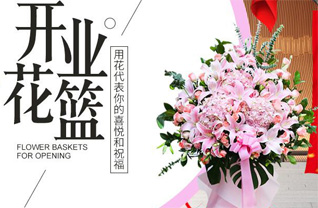 福建龙岩上杭县通贤乡花篮配送