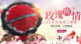 福建龙岩上杭县通贤乡鲜花速递